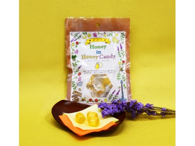 山手と元町の花々から採れたピュアなはちみつがとろり「Honey in Honey Candy」新発売！(横浜市アメリカ山公園)