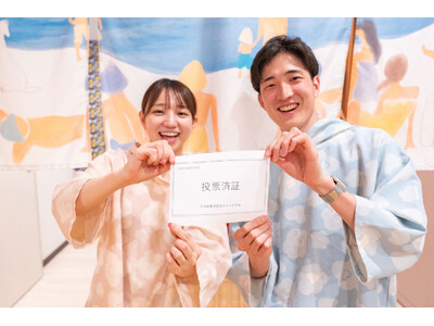 投票したら、お得におふろに行こう！　おふろcafe utataneが、5月25日のさいたま市長選挙に合わせて「選挙割」を実施します
