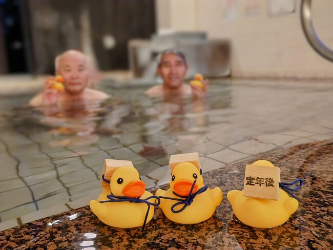 プレスリリース「昭和レトロな温泉銭湯 玉川温泉と秩父湯元 武甲温泉で、お父さんの苦労を代わりに背負う「父の日アヒル風呂」を開催します」のイメージ画像