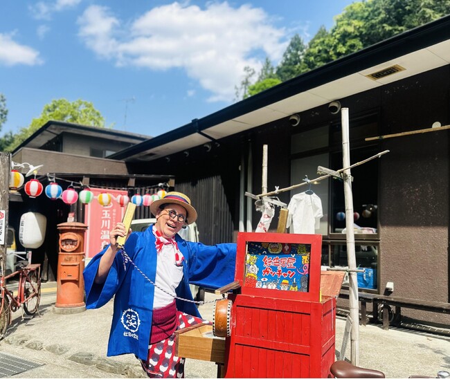 プレスリリース「昭和レトロな温泉銭湯 玉川温泉で、紙芝居師ナンバーワンを決める「紙芝居グランプリ」を開催！　審査員は子供たち」のイメージ画像