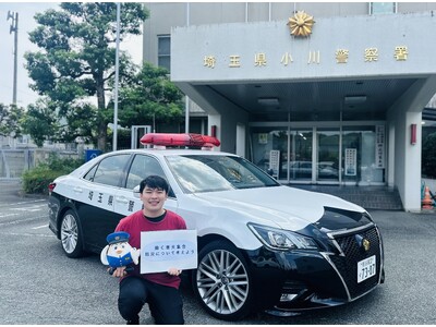 昭和レトロな温泉銭湯 玉川温泉に、町を守る「働く車」が大集合！　防災の日に合わせて防災意識を高めるためのイベントを開催します