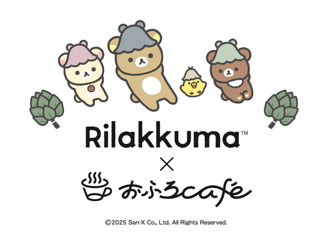 リラックマ × おふろcafe 全12店舗でコラボレーション決定！　2…