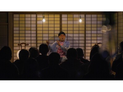 秩父湯元 武甲温泉にて、怪談師ナナシロさんが「秩父にまつわる怪談話」を披露する怪談イベントを開催