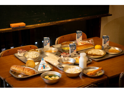 昭和レトロな温泉銭湯 玉川温泉の昭和100周年企画。給食の歴史を知って味わう「昭和給食再現メニュー」を提供します