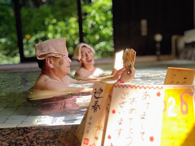 1道10県27店の温浴施設が参加するお正月イベント。お客さまに新年のご…
