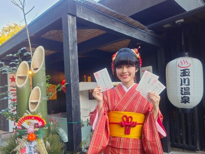 ���ӂ뉮���񂪓Ǝ��̔N��󓖑I�ԍ������܂����I�@����2026�A1126�œ��ٗ��������́u�N��󊄁v�����{���܂�