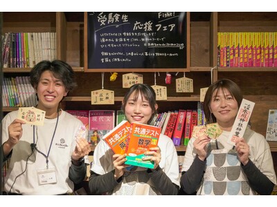 おふろcafe utataneで「受験生応援フェア」を開催。おふろやさんが全力で受験生の合格を応援します