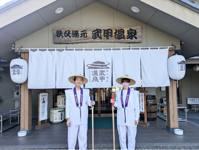 3月18日より12年に一度の「秩父札所 午歳総開帳」がスタート！　秩父湯元 武甲温泉は、札所巡りをより快適に楽しむためのサービスを提供します