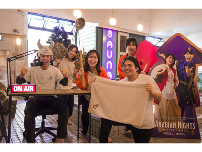 3月7日はサウナの日！　おふろcafe utataneで、食べて、遊んで、ととのう「サウナフェス」を開催します