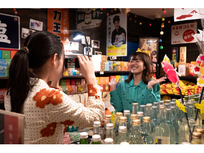 昭和レトロな温泉銭湯 玉川温泉が、使い捨てカメラ付きでレトロな想い出を持ち帰る、お得な「日帰り卒業旅行」...