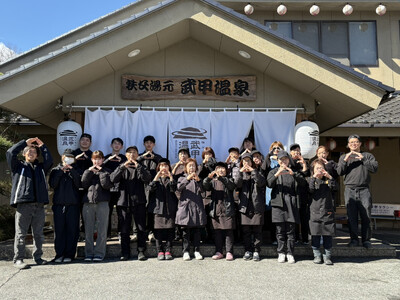 秩父湯元 武甲温泉が、運営2周年記念イベントを開催。豪華賞品が当たるアンケート実施やお得な回数券・ギフトセット販売でお客さまに感謝の気持ちを伝えます！