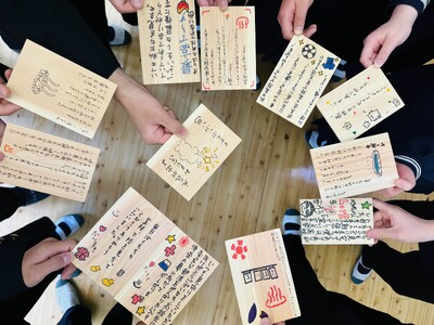 玉川温泉と武甲温泉にて、卒業生から地域の方へ感謝を書いたヒノキをお風呂に浮かべる「卒業ありがとう風呂」を...