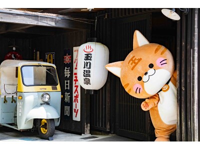 昭和レトロな温泉銭湯 玉川温泉オリジナルキャラクター「玉ちゃん」の誕生日会に近隣地域のご当地キャラクターが集合します！