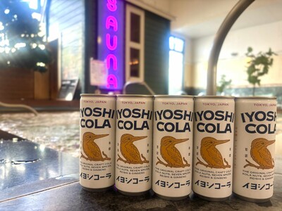 おふろcafe utataneで、よい風呂の日（4月26日）に合わせて、クラフトコーラ「イヨシコーラ」の...