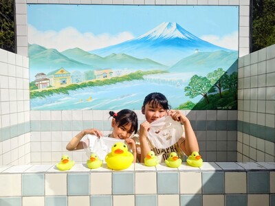 2026年4月26日は「千年に一度の良い風呂の日」。昭和レトロな温泉銭湯 玉川温泉で子ども入館無料、源泉...