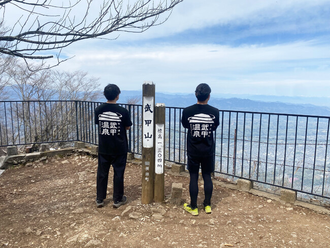 山開きシーズン到来。秩父・武甲山のボランティア「水歩荷」に協力いただいた方に、武甲温泉での特典をご用意しました