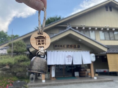 秩父湯元 武甲温泉が、武甲山の登山や札所巡礼時の使用をイメージした「武甲温泉オリジナル熊鈴」の販売を開始します