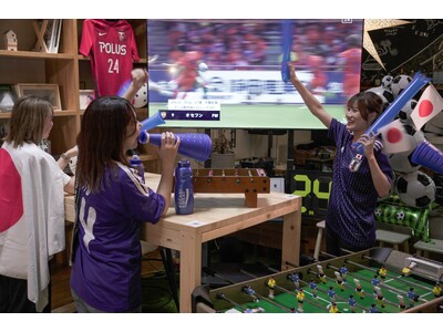 おふろcafe utatane で、とことん楽しむサッカー観戦イベントを実施中。おふろでラウンジで盛りあがろう