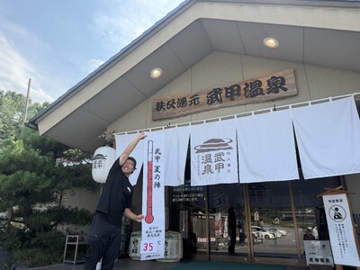 秩父湯元 武甲温泉にて35℃以上の猛暑日限定キャンペーン。生ビール半額や、キャンパーへの薪半額サービスなどを実施します
