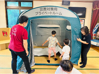 昭和レトロな温泉銭湯 玉川温泉は、「防災の日」に合わせて防災意識を高める「避難テントと段ボールベッド組立...