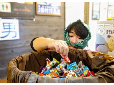 「日本版ハロウィン」を昭和レトロな温泉銭湯 玉川温泉で体験！　館内に隠された団子を探す「お月見泥棒」イベ...