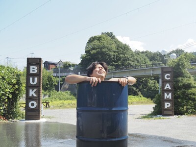 秩父湯元 武甲温泉が、10月10日「銭湯の日」に合わせて「三助」や「ドラム缶風呂」などのお風呂イベントを開催します