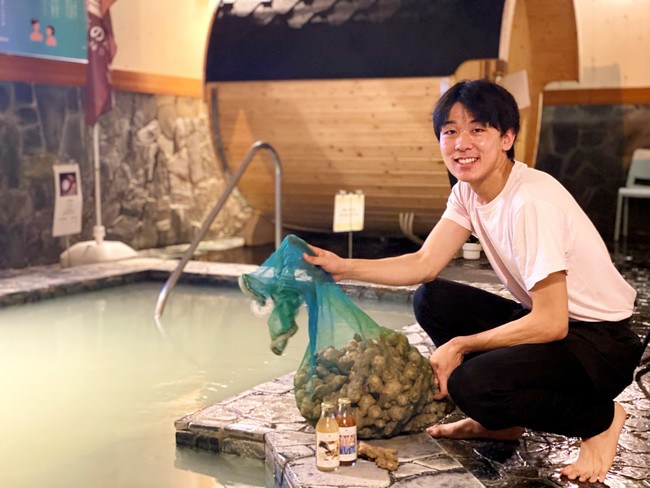おふろcafe utatane／ハレニワの湯にて廃棄農作物などを有効利用した「しょうがのむしの発酵ジンジャーエール風呂」を実施