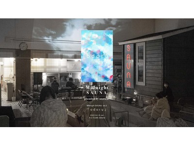 4/16開催。おふろcafe utatane浴室でのライブイベント「Midnight SAUNA.vol.2」のタイムテーブルやグッズを公開