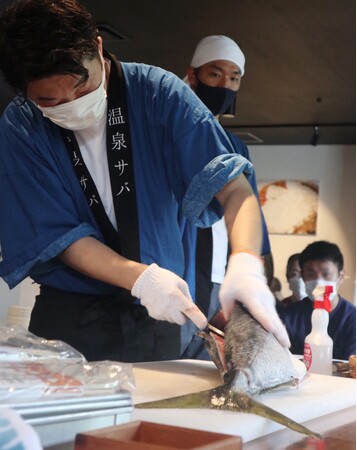 おふろcafe 白寿の湯 × 西伊豆町合同企画。魚食文化を発信する「海の幸さばき会」を実施します