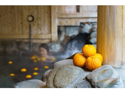 昭和レトロな温泉銭湯 玉川温泉で、季節の柑橘類を楽しむ「晩白柚風呂」と「じゃばら風呂」を実施します