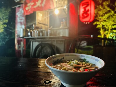 9月の三連休限定！　昭和レトロな温泉銭湯 玉川温泉が昭和レトロな赤提灯のラーメン屋台で「本物のラーメン」...