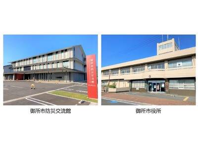 奈良県御所市より、「総合防災ソリューション」を受注