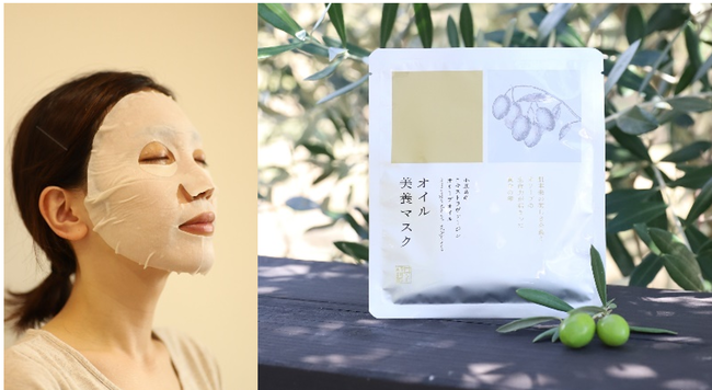 肌を美しく見せる「美容」から、素肌本来の美しさを引き出す「美養」へ　小豆島産美容エキストラヴァージンオリーブオイルをたっぷり配合した「オイル美養マスク」