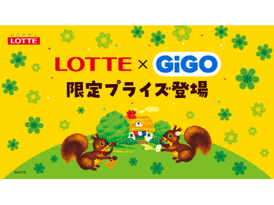 ロッテ人気商品×GiGOコラボ第1弾「パイの実」 デザイン雑貨が全国370店舗に登場！