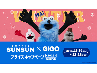 ���̓~���I���W�i���v���C�Y���X�o��I�p�y�b�g�X���X���~GiGO�v���C�Y�L�����y�[��2025WINTER�J�ÁI