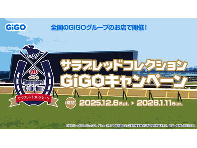 �T���u���b�h�R���N�V�����~GiGO�L�����y�[����2�e�J�Â̂��m�点