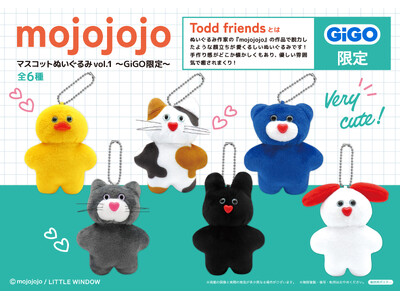 大人気のぬいぐるみ作家「mojojojo」が手掛けるGiGO限定景品が登場！
