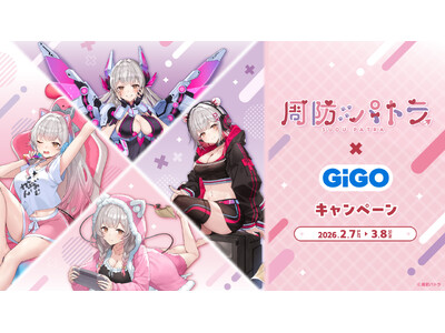 ���h�p�g���~GiGO�L�����y�[���J�Â̂��m�点 