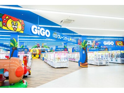 GiGOのクレーンゲーム専門店が埼玉・草加に誕生「GiGOクレーンゲームオアシス草加セーモンプラザ」2026年8月7日(金)10時グランドオープン
