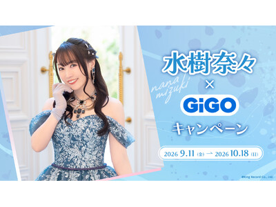 �w�����ށX�x�~GiGO�L�����y�[���J�Â̂��m�点
