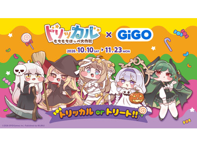 �u�g���b�J���~GiGO �g���b�J��or�g���[�g!!�v�J�Â̂��m�点