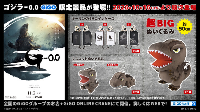 �b��̐V��f�悩��GiGO����i�i���������o��IGiGO����i�i�w�S�W��-0.0�x�o��̂��m�点