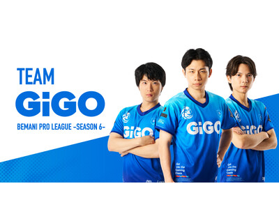 ユニフォーム刷新＆新体制で悲願の優勝へ！eスポーツチーム「GiGO」が「BEMANI PRO LEAGUE」に5年連続参戦