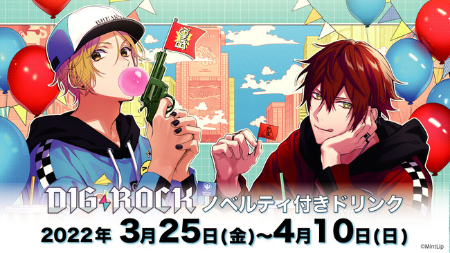 ZK̂XIWimxeB炦IuDIG-ROCKLy[vJÂ̂m点