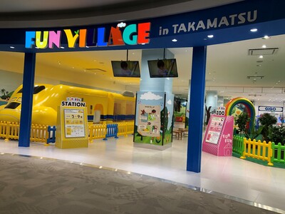 GiGO イオンモール高松に「FUN VILLAGE in TAKAMATSU」がオープン！