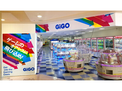 横浜市「東戸塚」駅前ショッピングゾーンに「GiGO（ギーゴ）」登場　「GiGO西武東戸塚SCアネックス館」2024年8月1日（木）オープン！