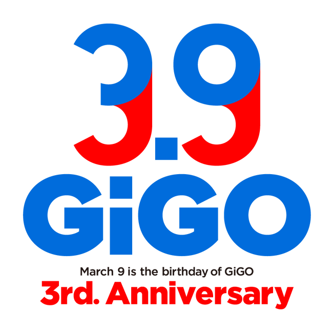 「GiGO（ギーゴ）」誕生から3月9日で3周年！「3.9 GiGO(サンキュー　ギーゴ)」3周年キャンペーンを開催