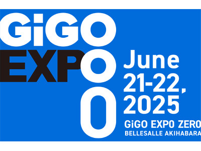 【第一弾情報】GiGOと様々なエンタメコンテンツがコラボレーションする大型イベント「GiGO EXPO ...