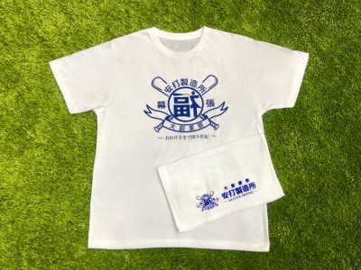 9/16(日)「福浦安打製造所創業25年祭」実施！来場者先着2万名にTシャツ