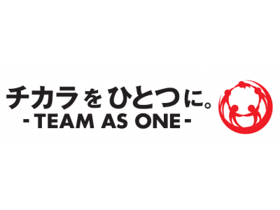 Ｊリーグ TEAM AS ONE 平成30年北海道胆振東部地震義援金募金」実施の